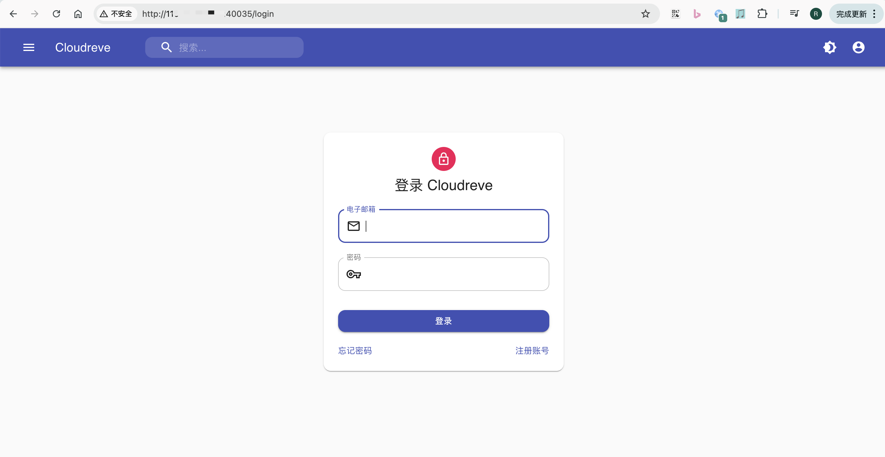 雨云云应用