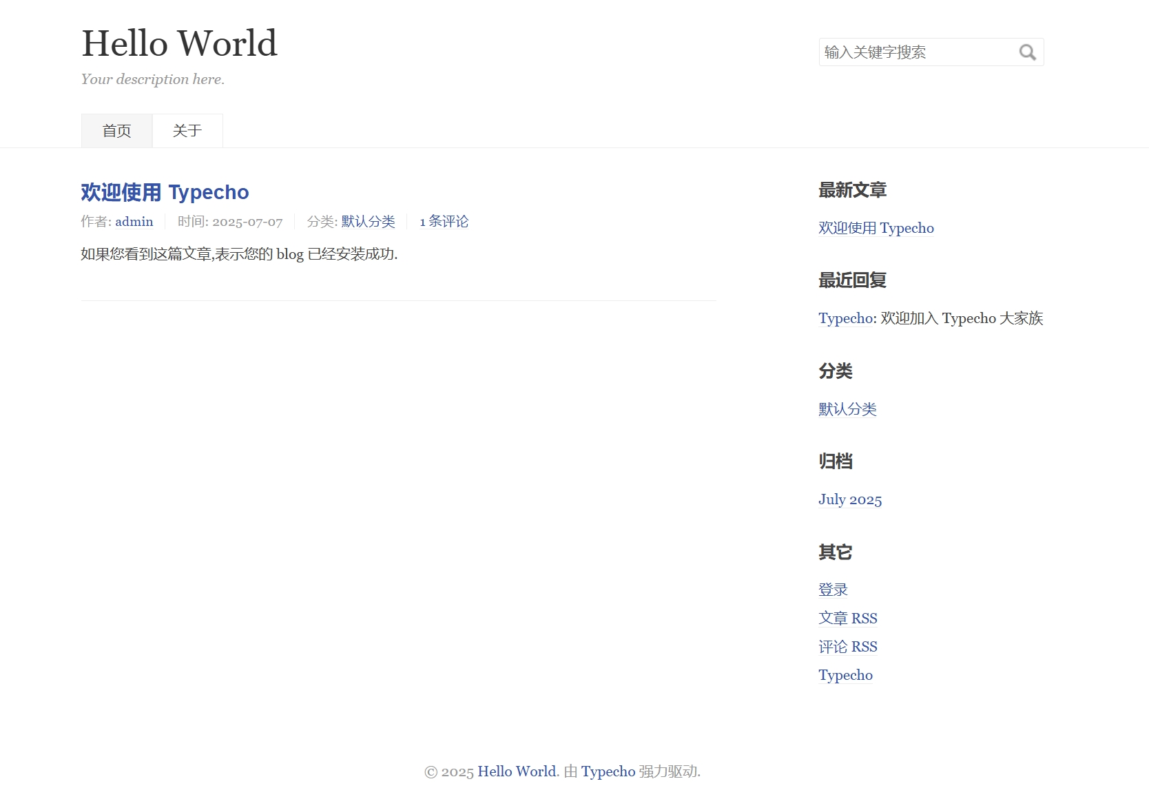 博客主页